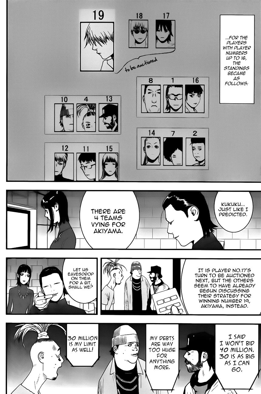 Read Liar Game ENGLISH Manga Online