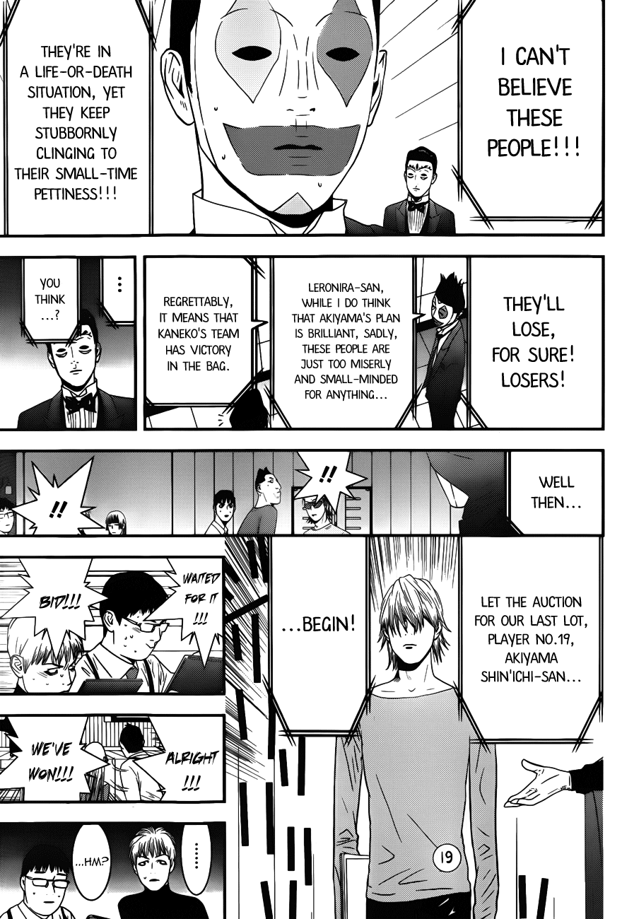 Read Liar Game ENGLISH Manga Online