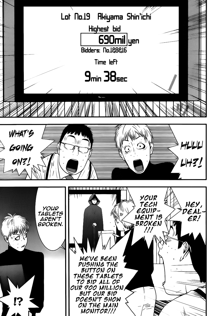 Read Liar Game ENGLISH Manga Online