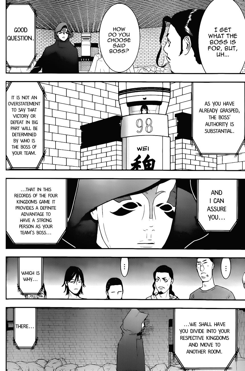 Read Liar Game ENGLISH Manga Online