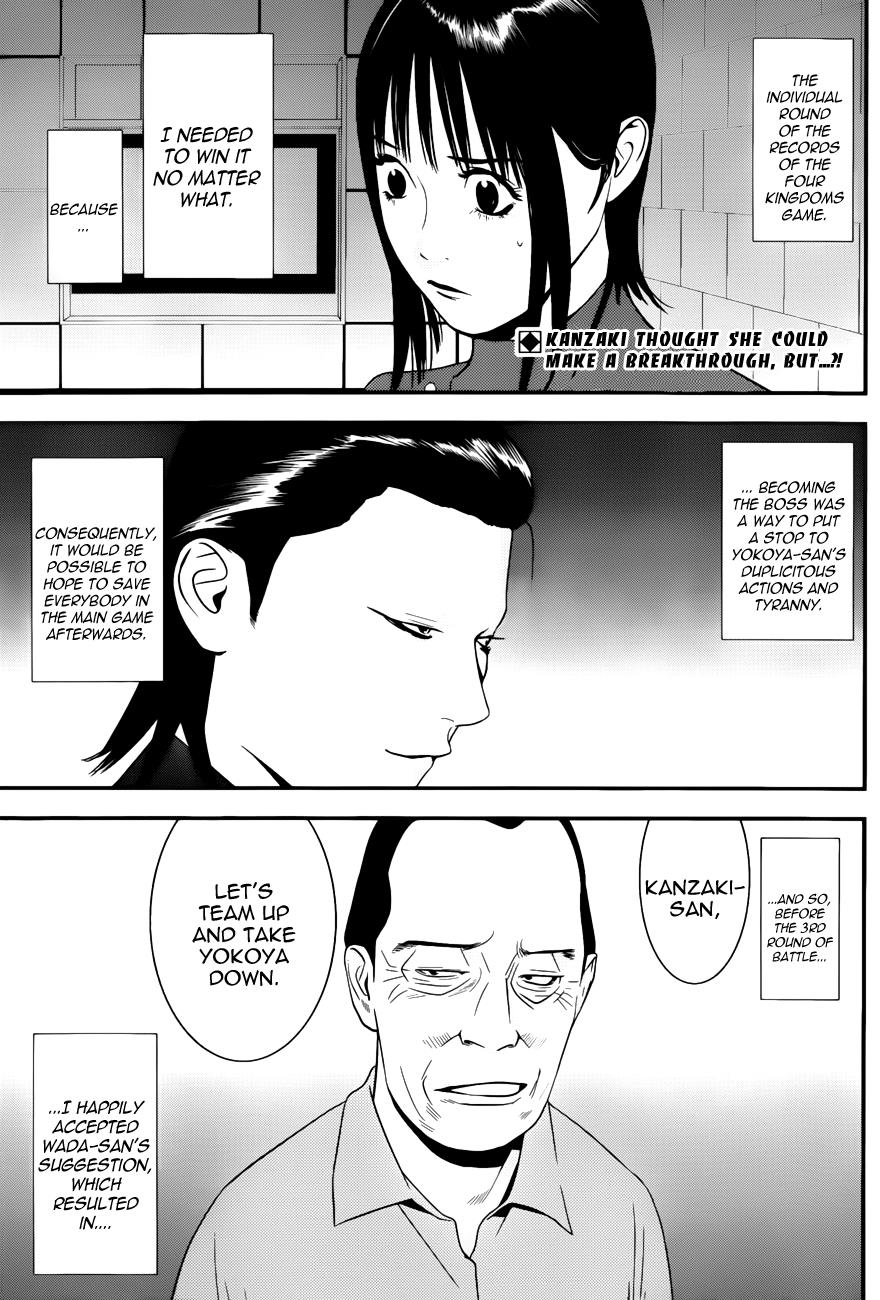 Read Liar Game ENGLISH Manga Online