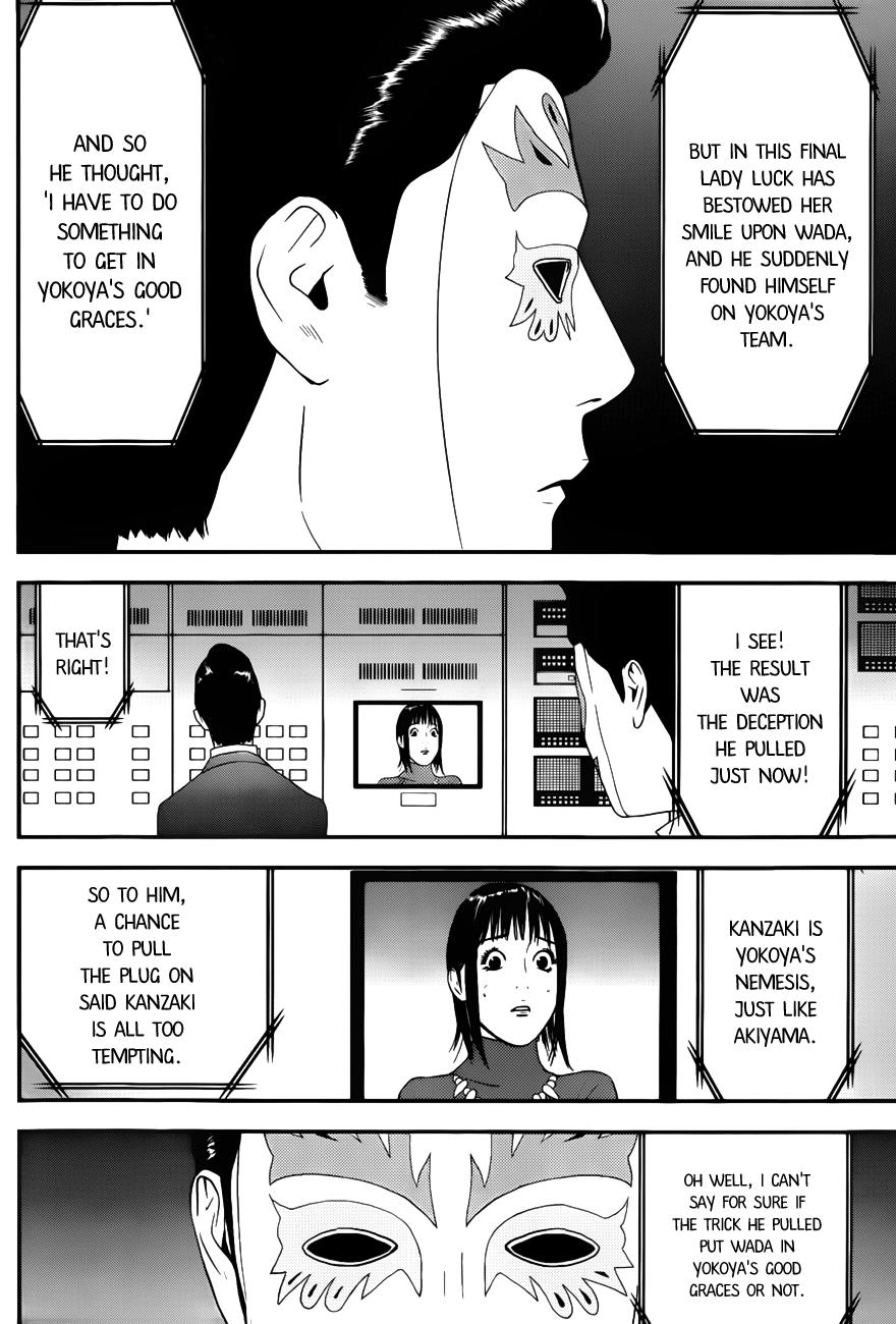 Read Liar Game ENGLISH Manga Online