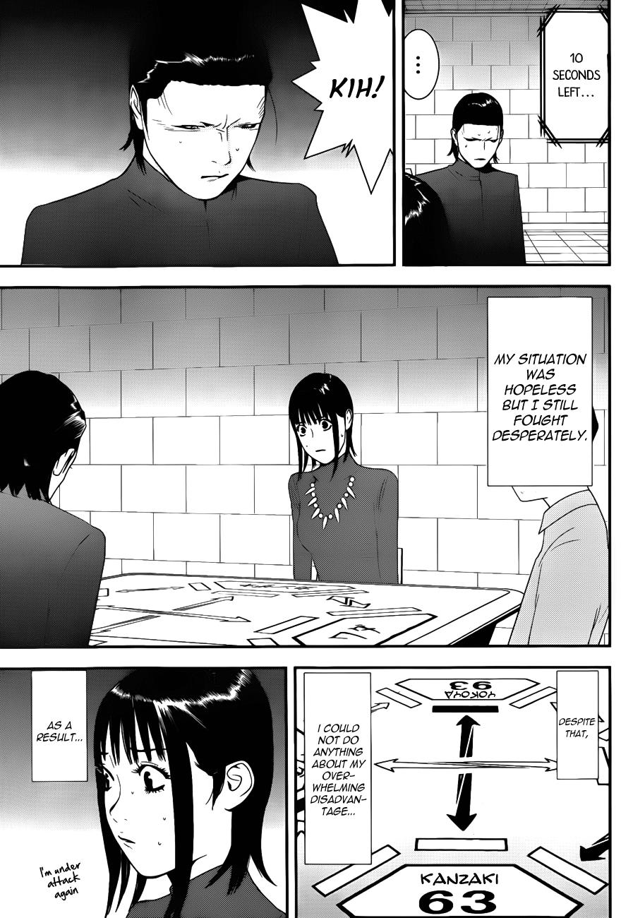 Read Liar Game ENGLISH Manga Online