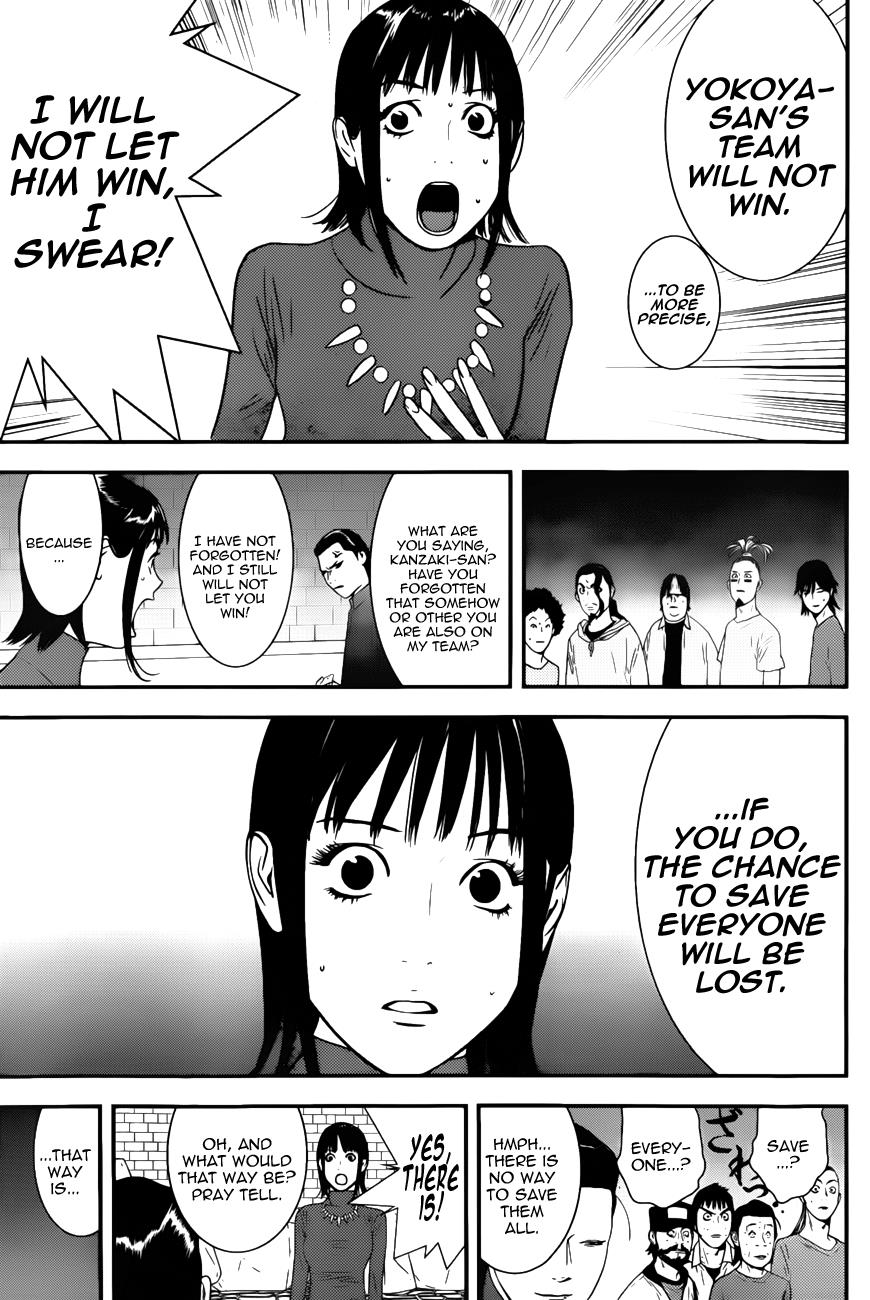 Read Liar Game ENGLISH Manga Online