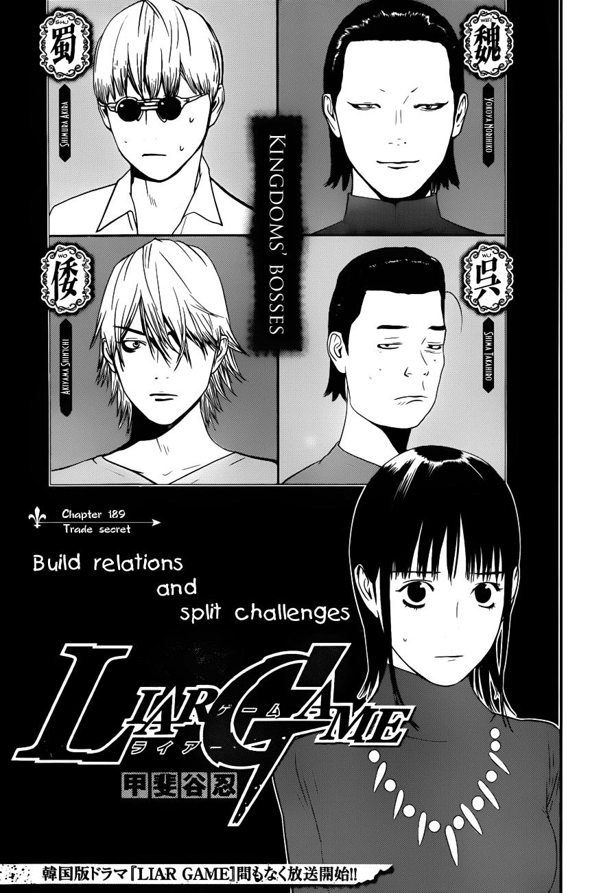 Read Liar Game ENGLISH Manga Online