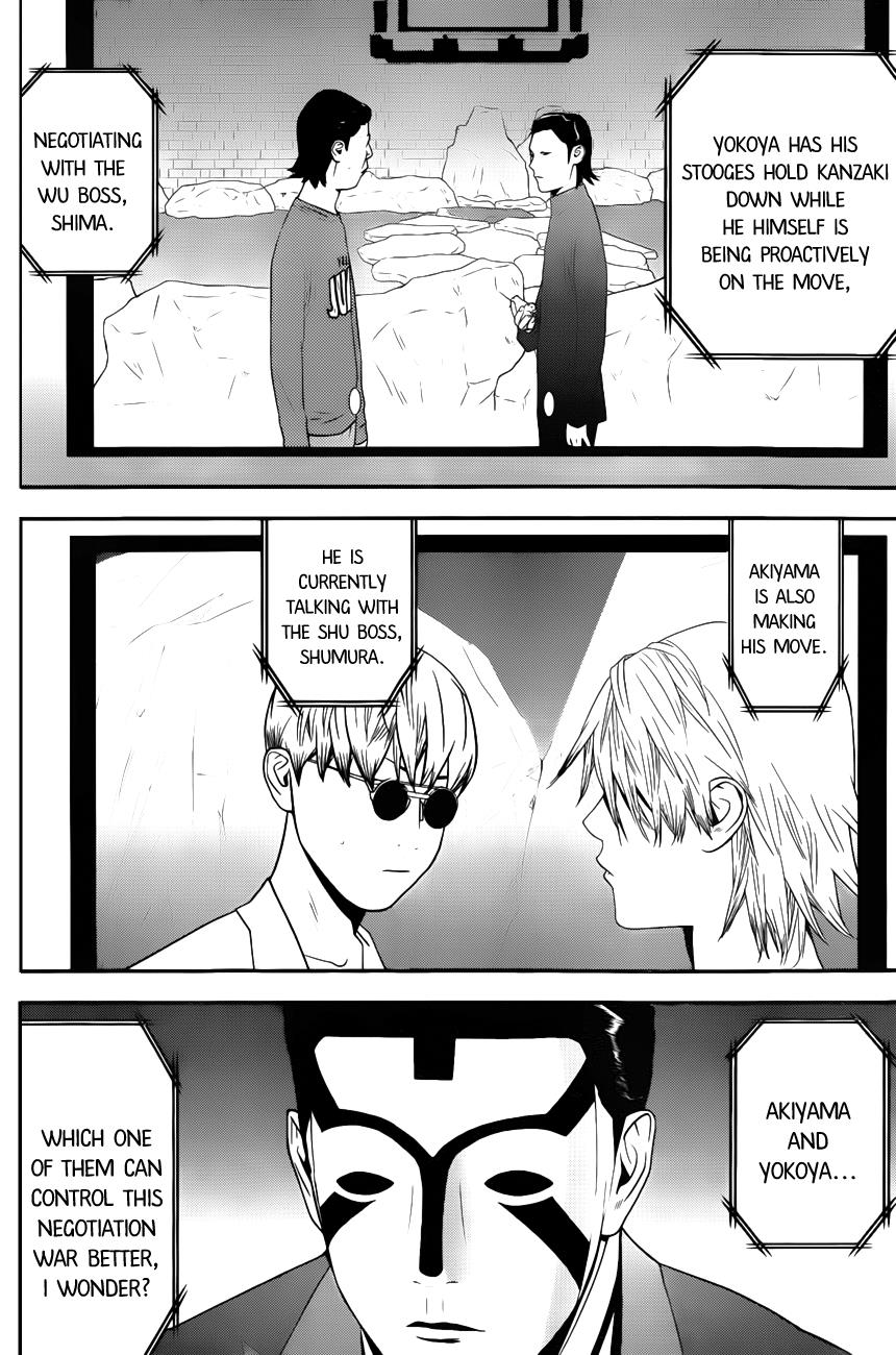 Read Liar Game ENGLISH Manga Online