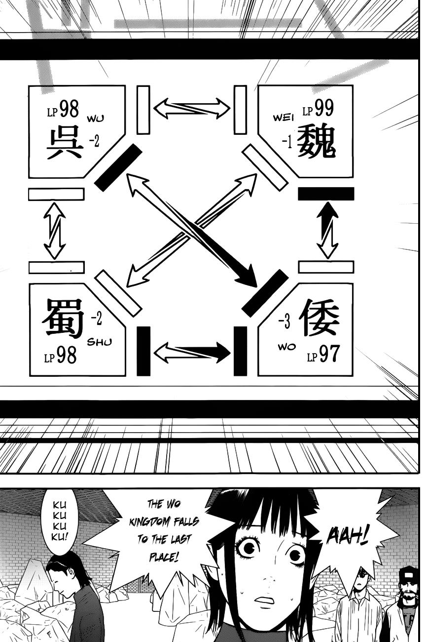 Read Liar Game ENGLISH Manga Online