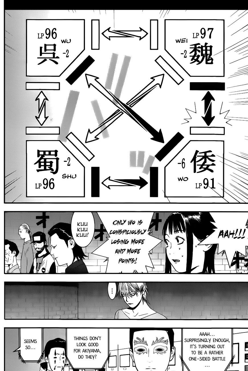 Read Liar Game ENGLISH Manga Online