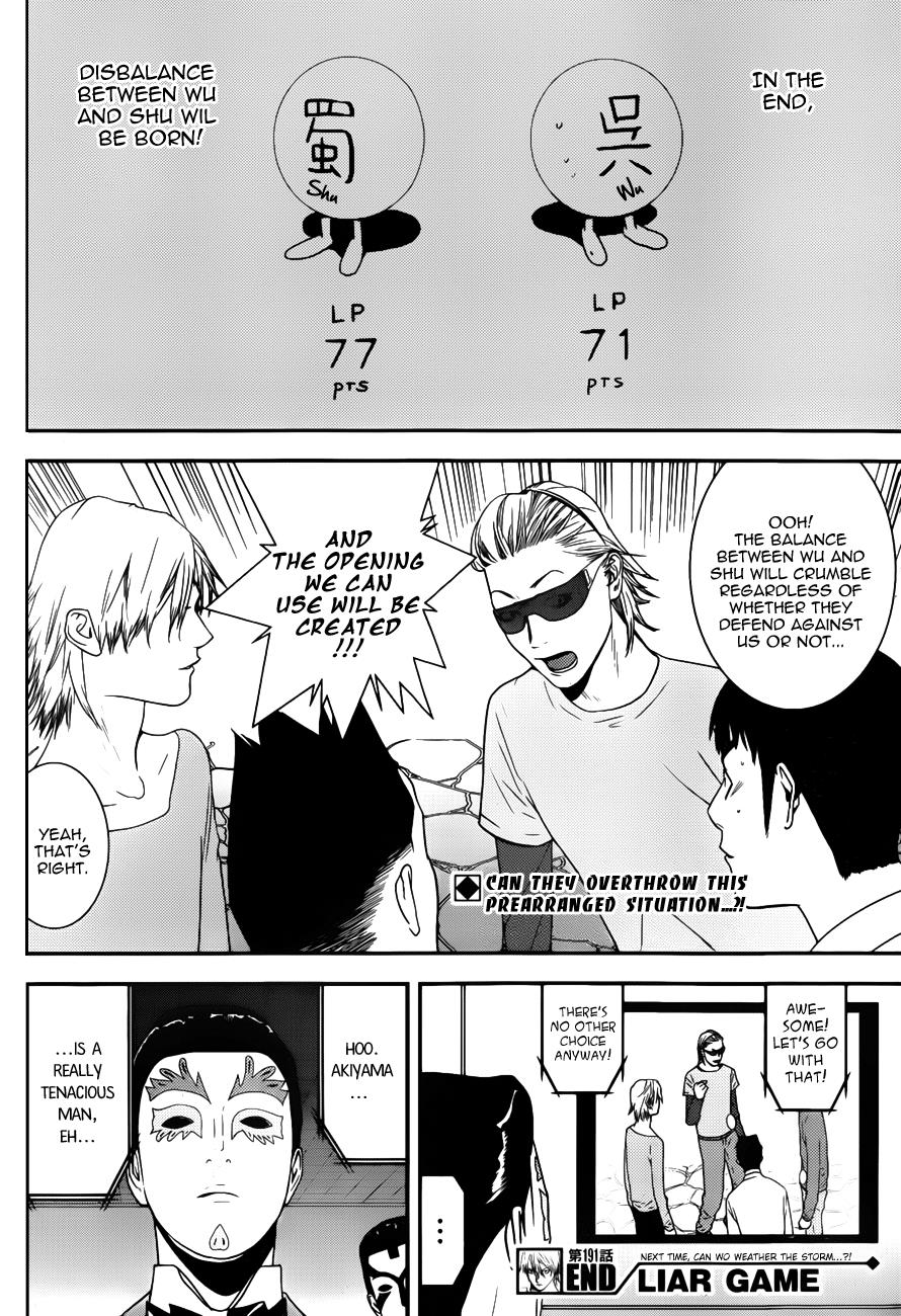 Read Liar Game ENGLISH Manga Online