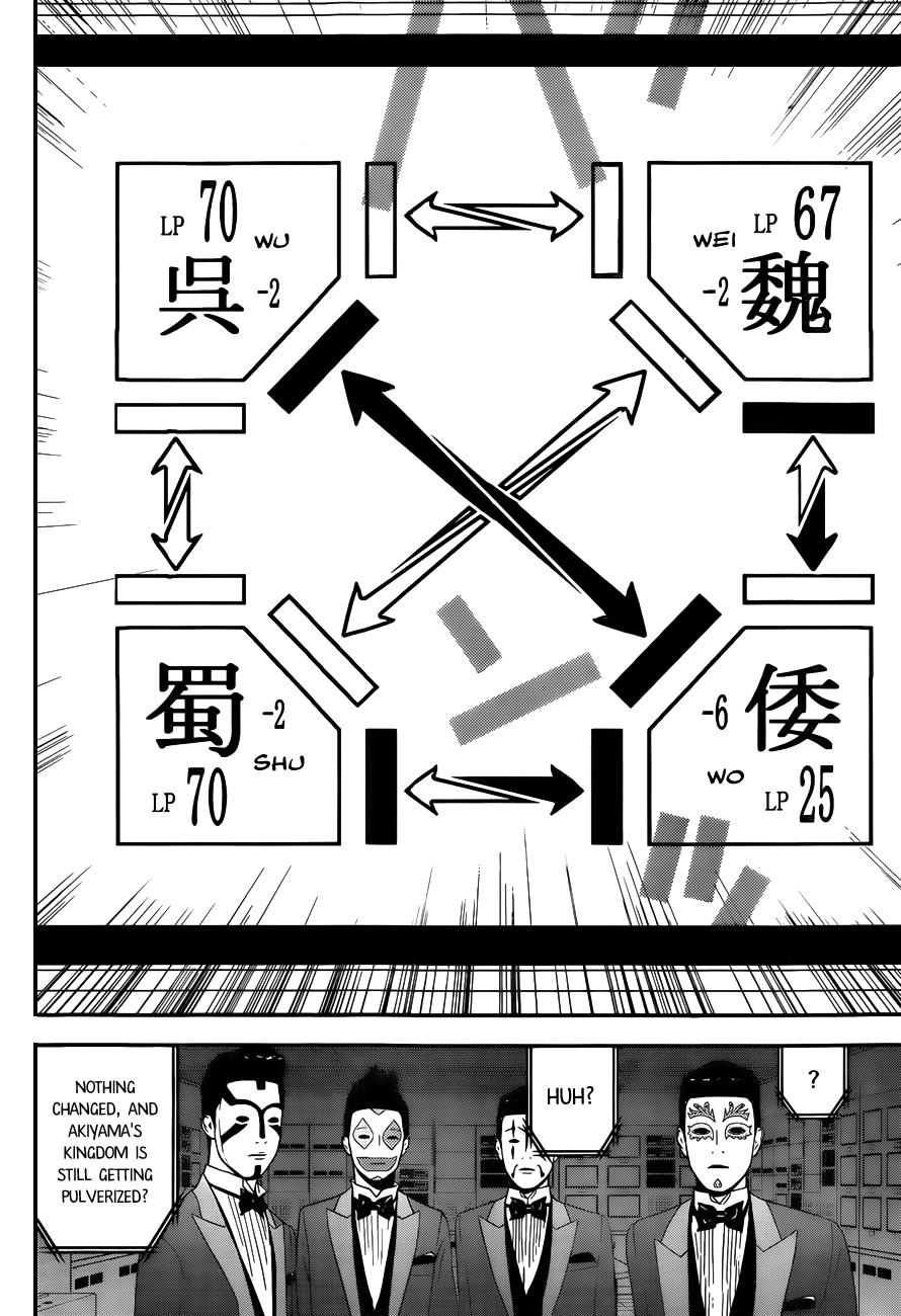 Read Liar Game ENGLISH Manga Online