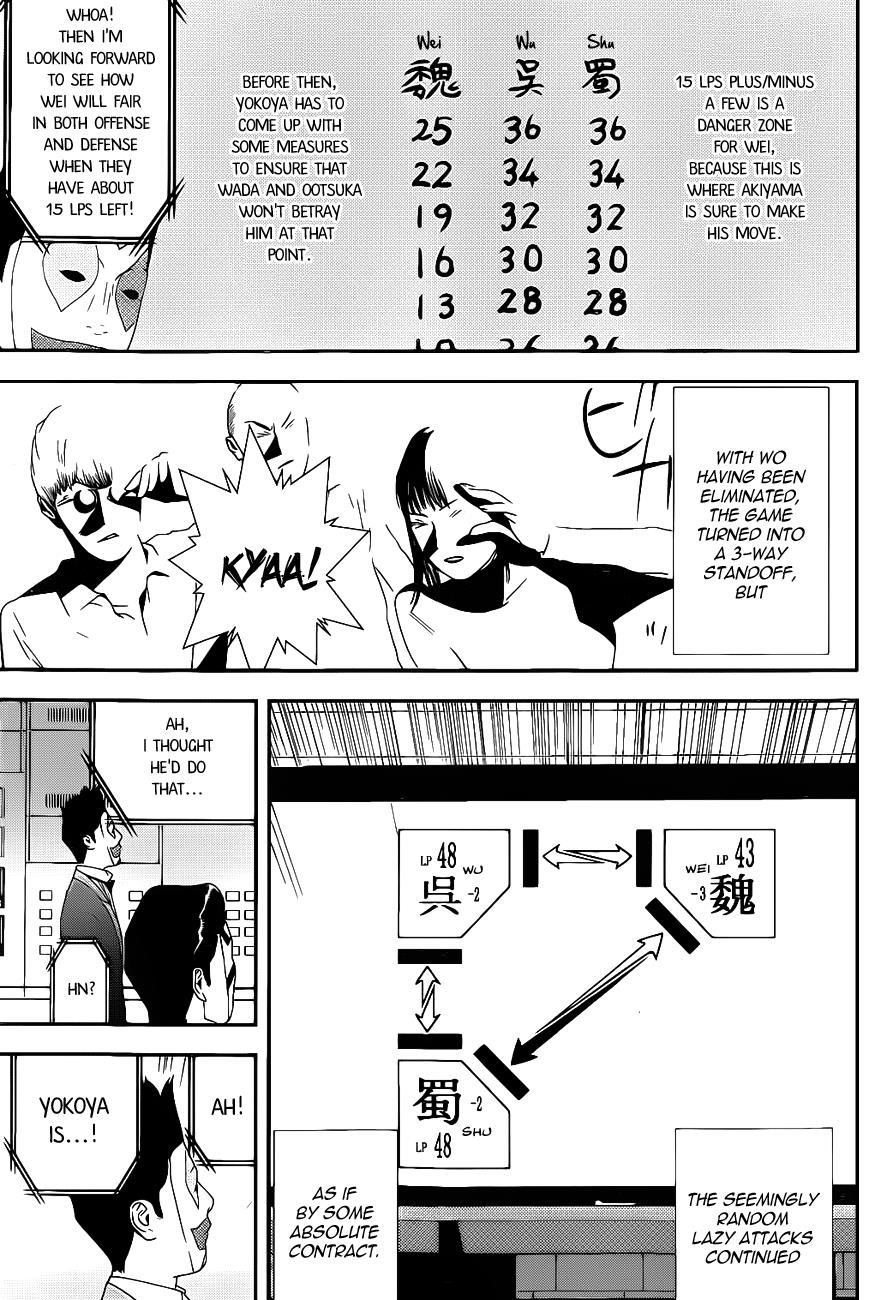 Read Liar Game ENGLISH Manga Online