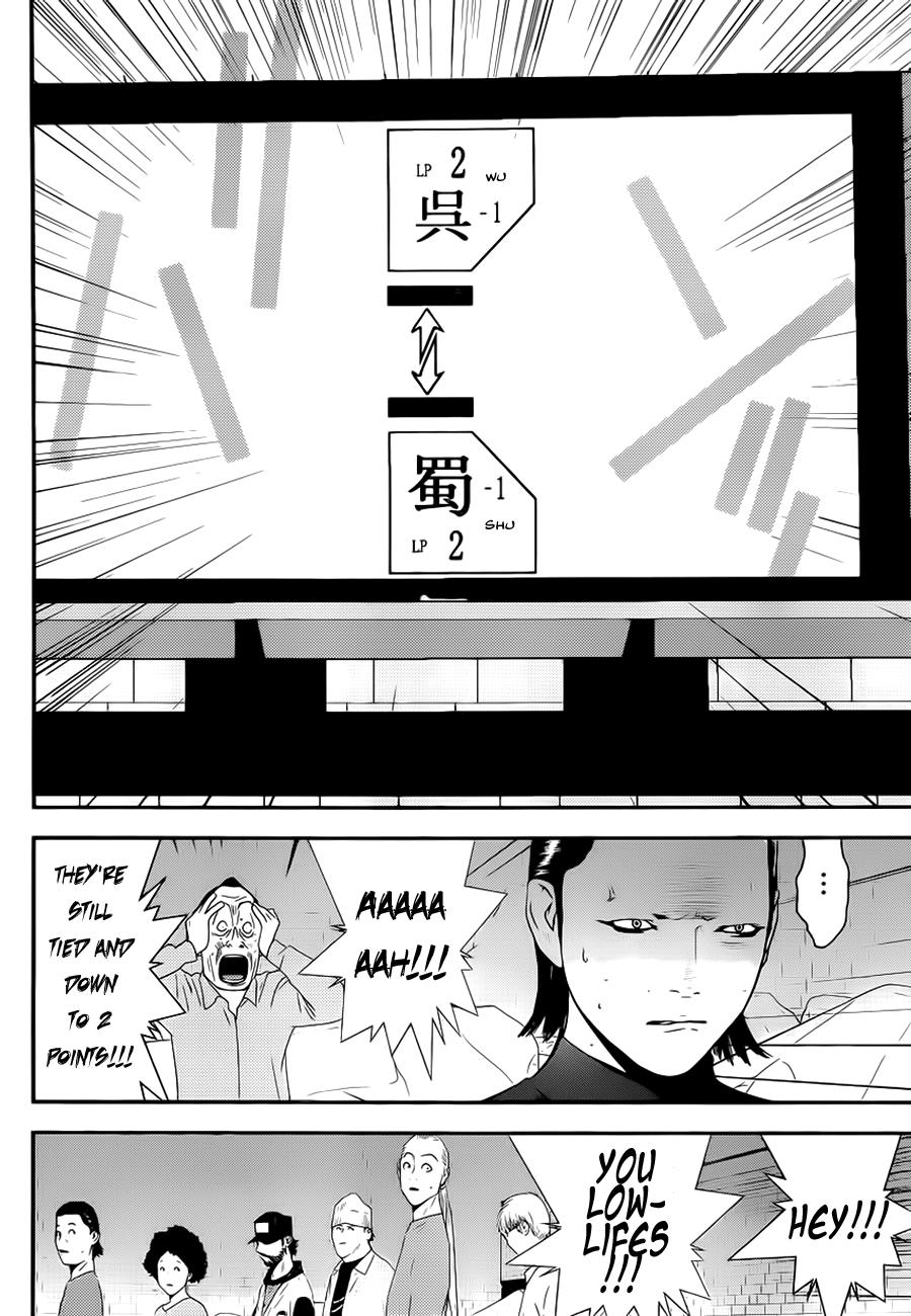 Read Liar Game ENGLISH Manga Online