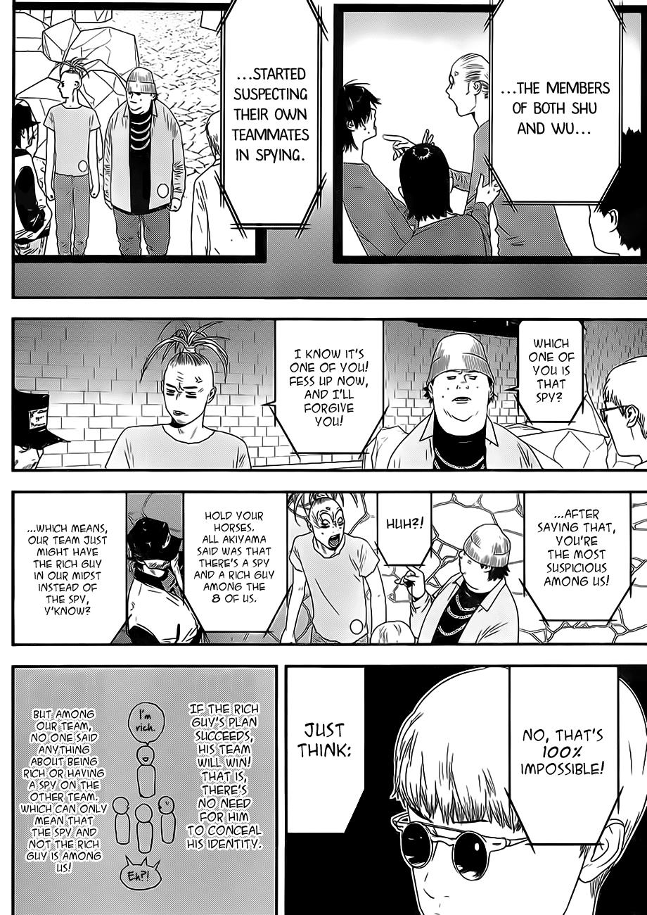 Read Liar Game ENGLISH Manga Online