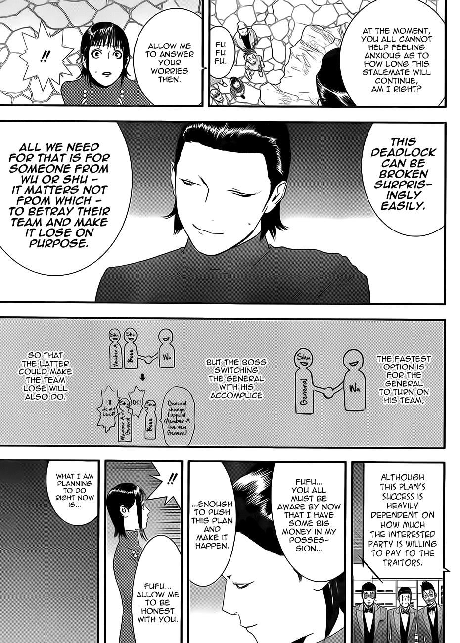 Read Liar Game ENGLISH Manga Online