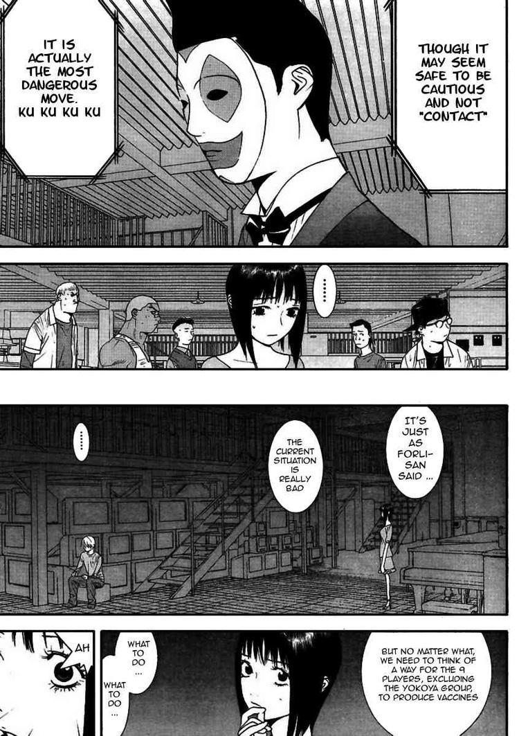 Read Liar Game ENGLISH Manga Online
