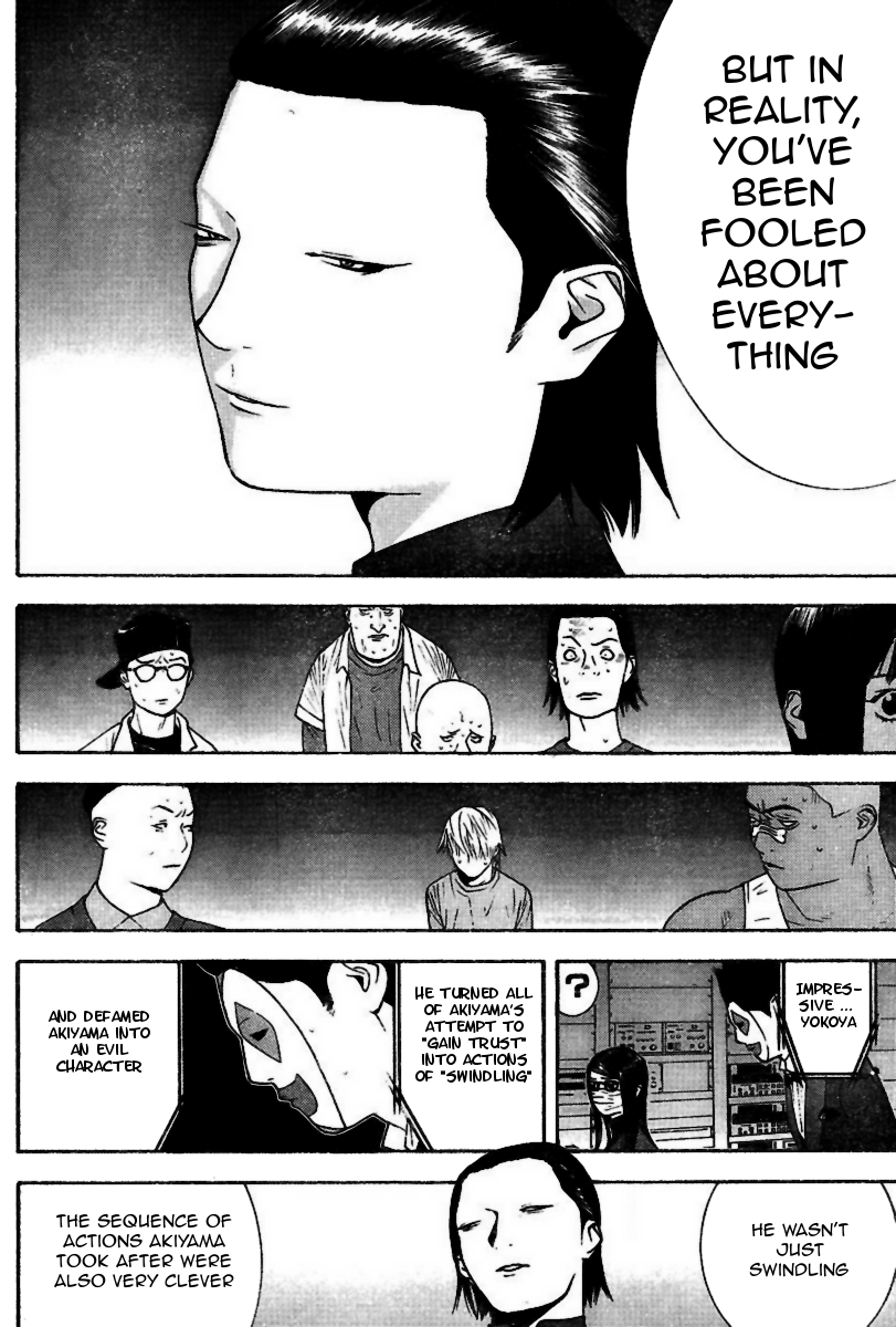 Read Liar Game ENGLISH Manga Online