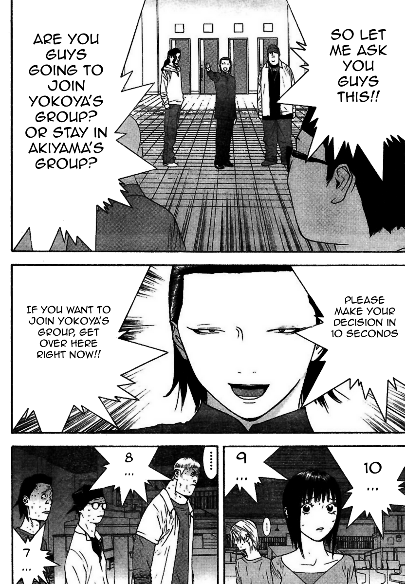 Read Liar Game ENGLISH Manga Online