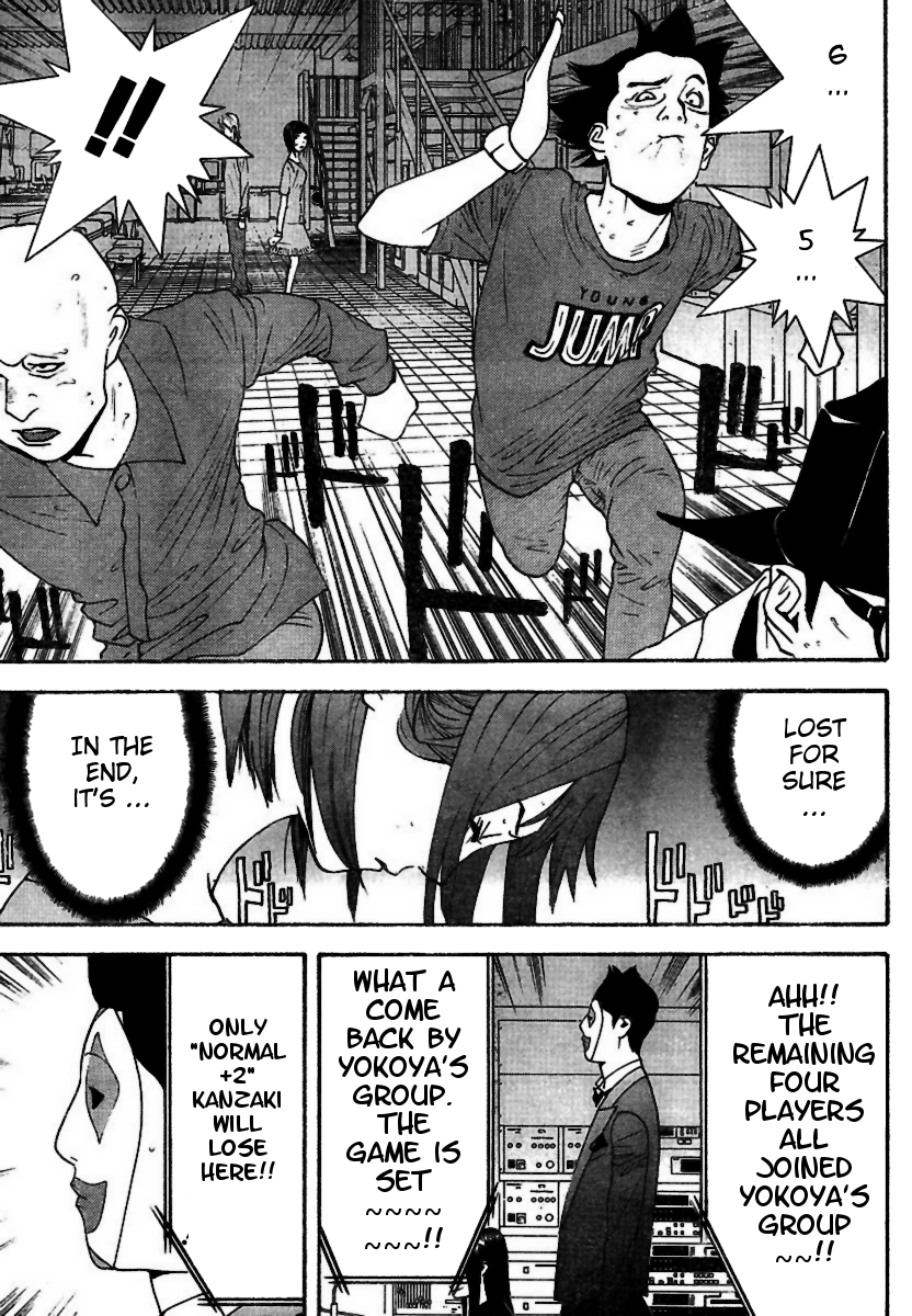 Read Liar Game ENGLISH Manga Online