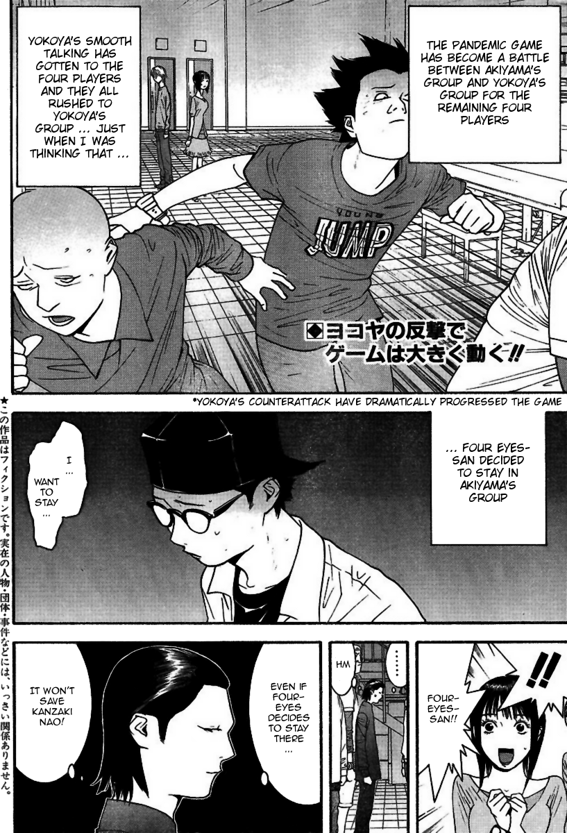 Read Liar Game ENGLISH Manga Online