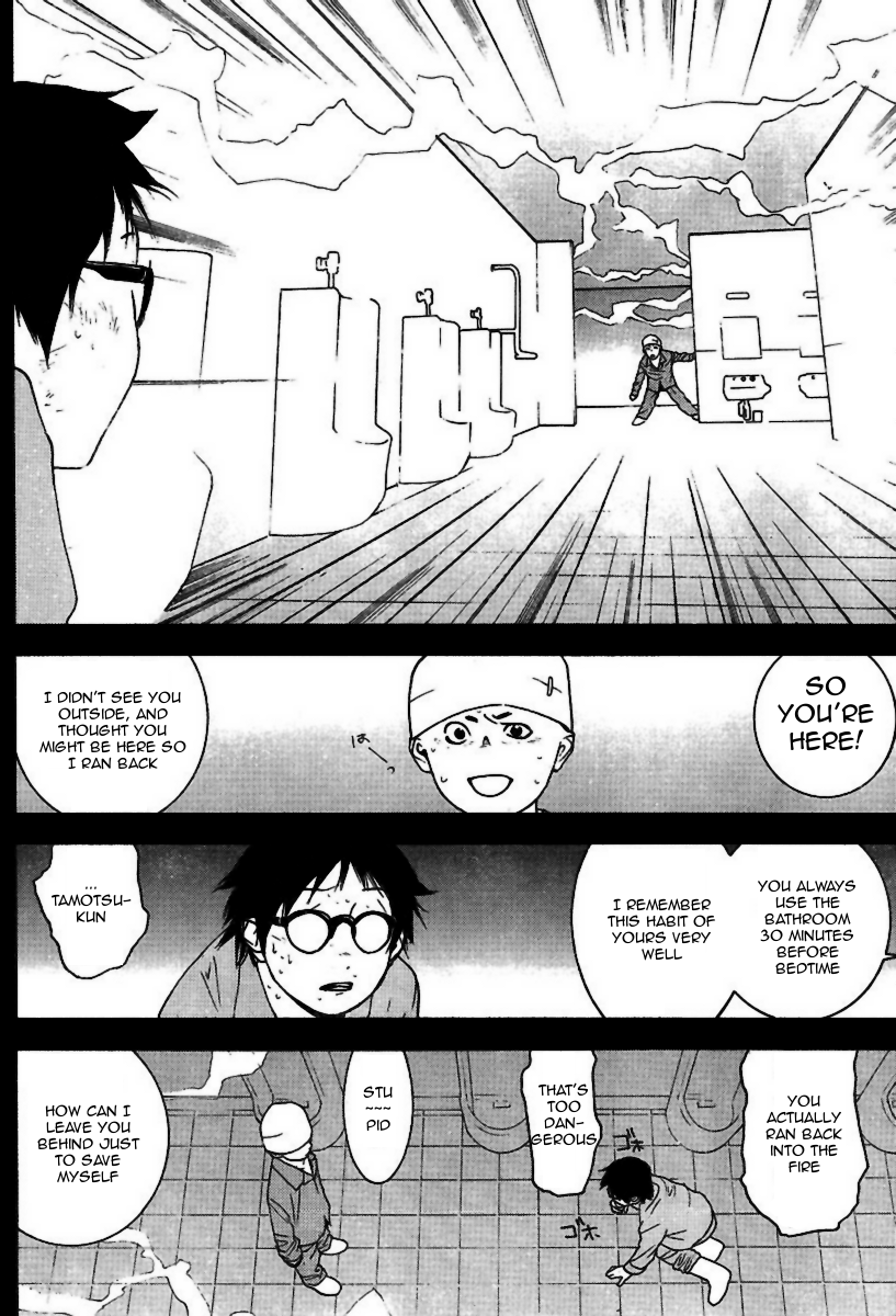 Read Liar Game ENGLISH Manga Online