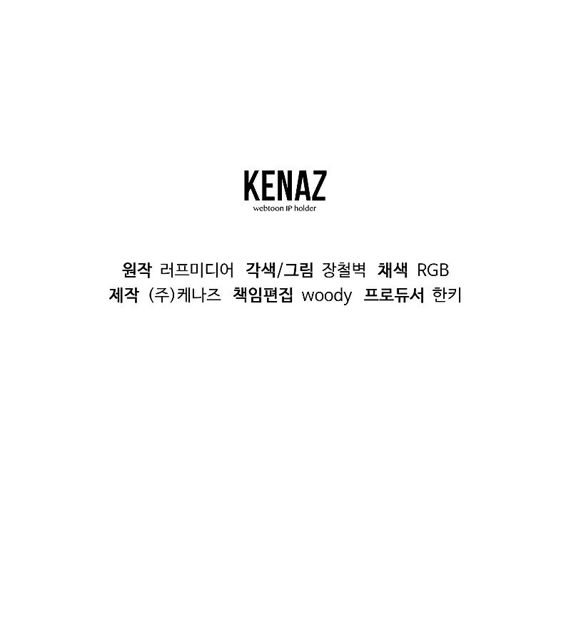 Read Log-in Murim ENGLISH Manga Online