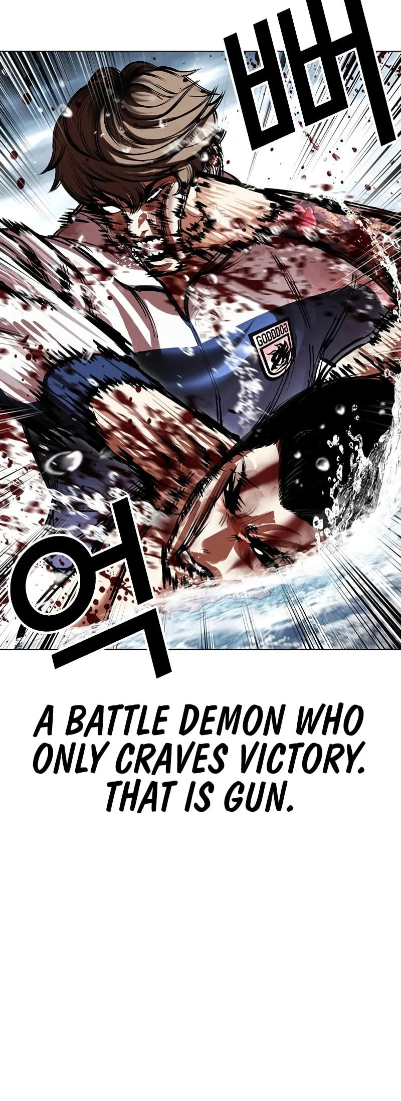 Read Lookism ENGLISH Manga Online