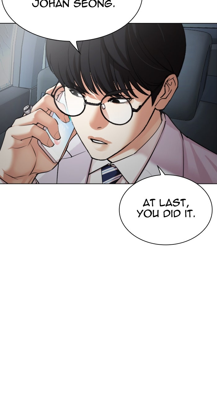 Read Lookism ENGLISH Manga Online