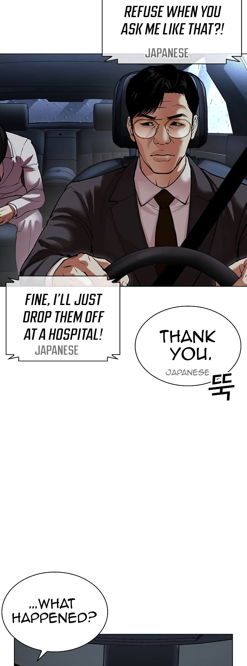 Read Lookism ENGLISH Manga Online