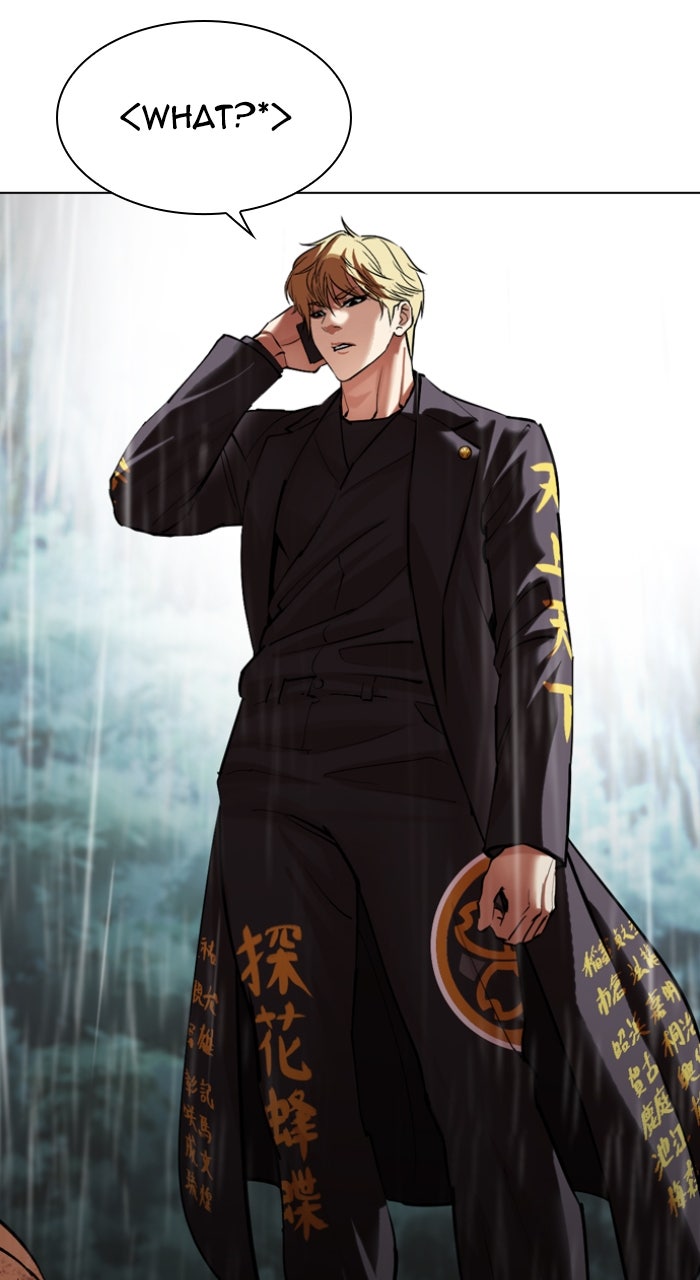 Read Lookism ENGLISH Manga Online