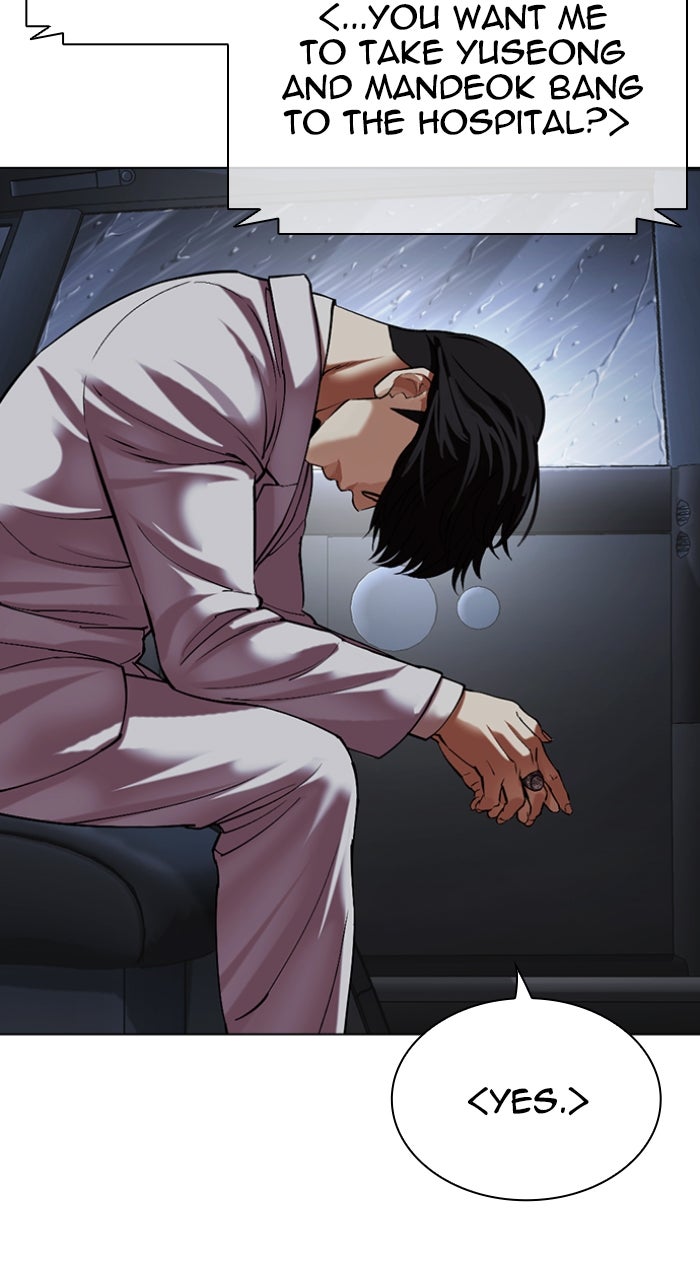 Read Lookism ENGLISH Manga Online