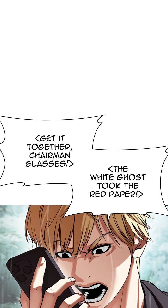 Read Lookism ENGLISH Manga Online