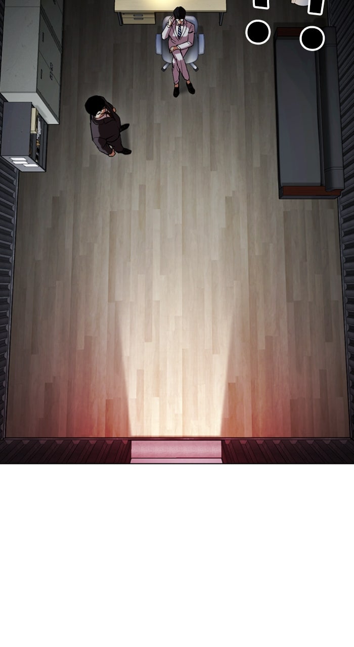 Read Lookism ENGLISH Manga Online