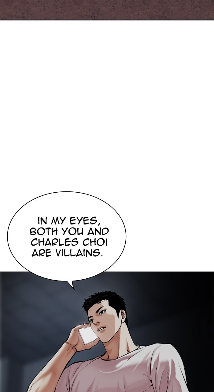 Read Lookism ENGLISH Manga Online