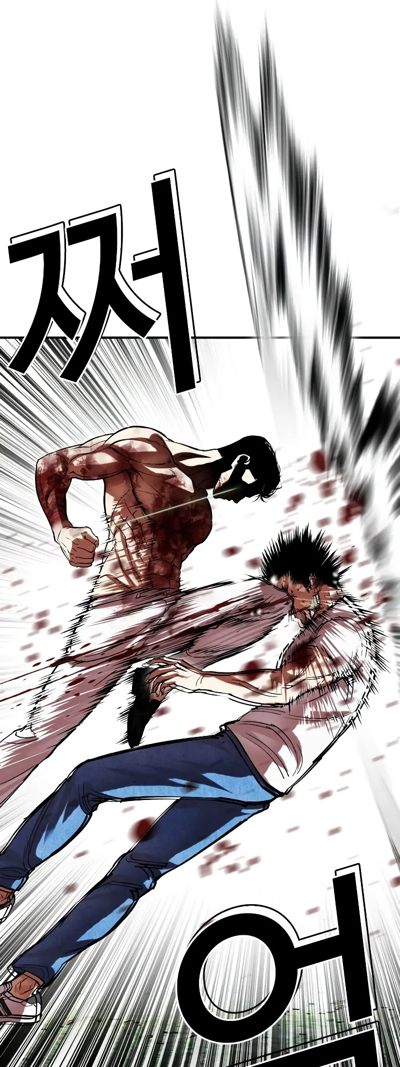 Read Lookism ENGLISH Manga Online