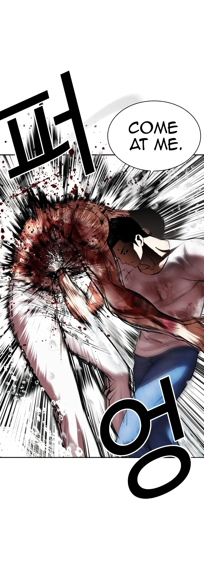 Read Lookism ENGLISH Manga Online