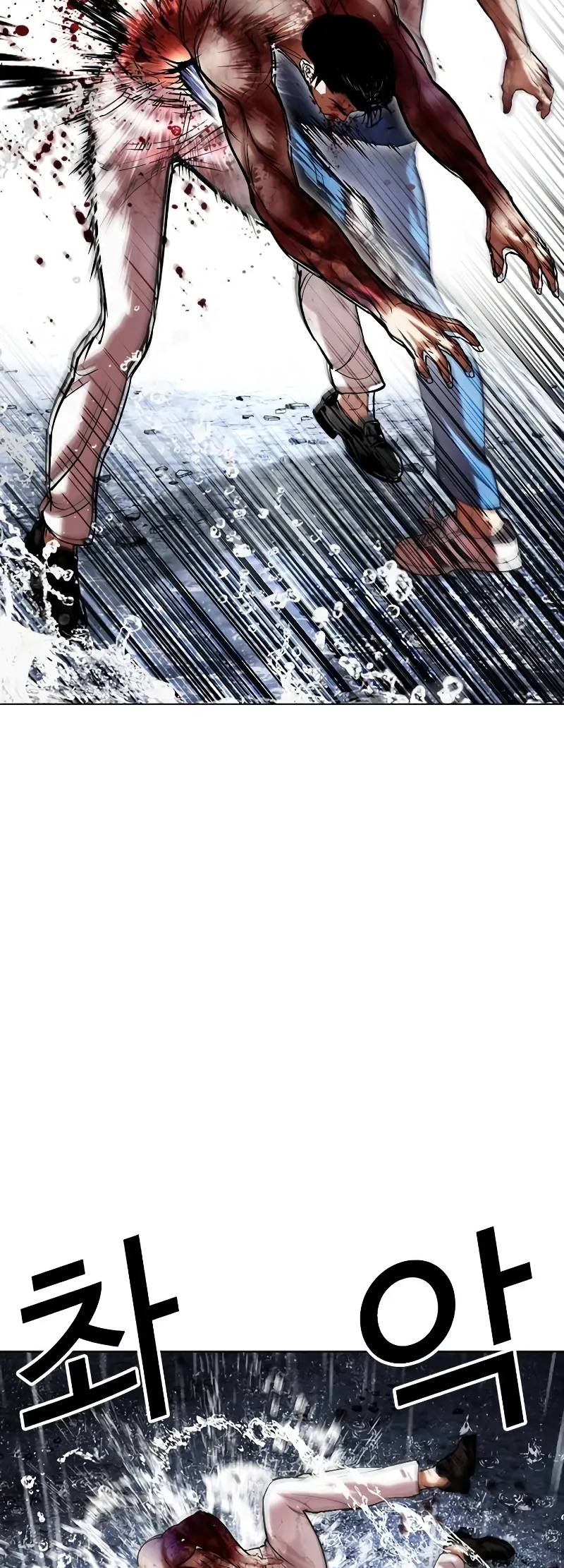 Read Lookism ENGLISH Manga Online