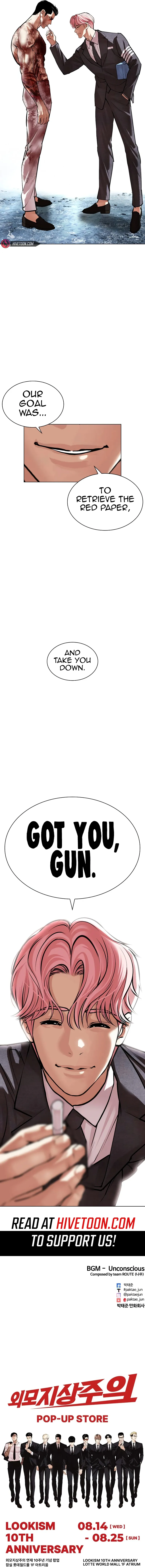 Read Lookism ENGLISH Manga Online