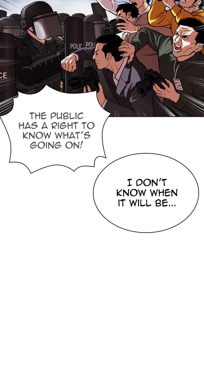 Read Lookism ENGLISH Manga Online