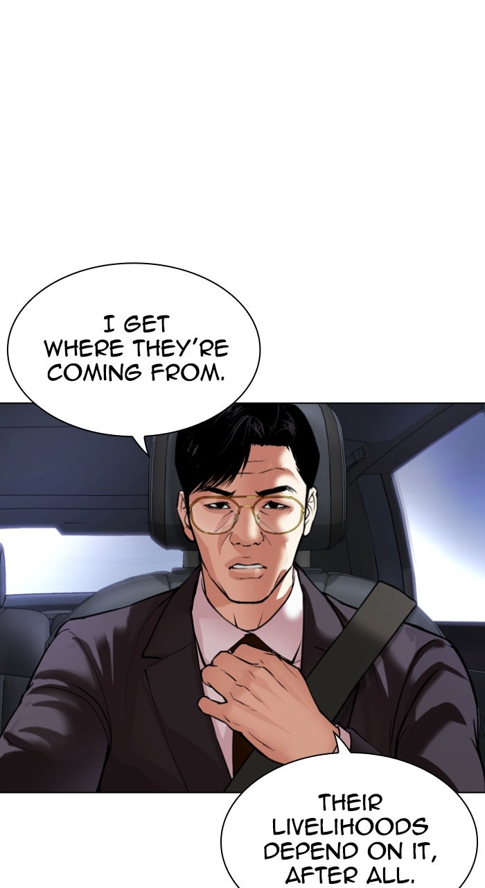 Read Lookism ENGLISH Manga Online