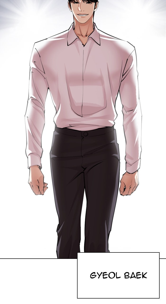 Read Lookism ENGLISH Manga Online