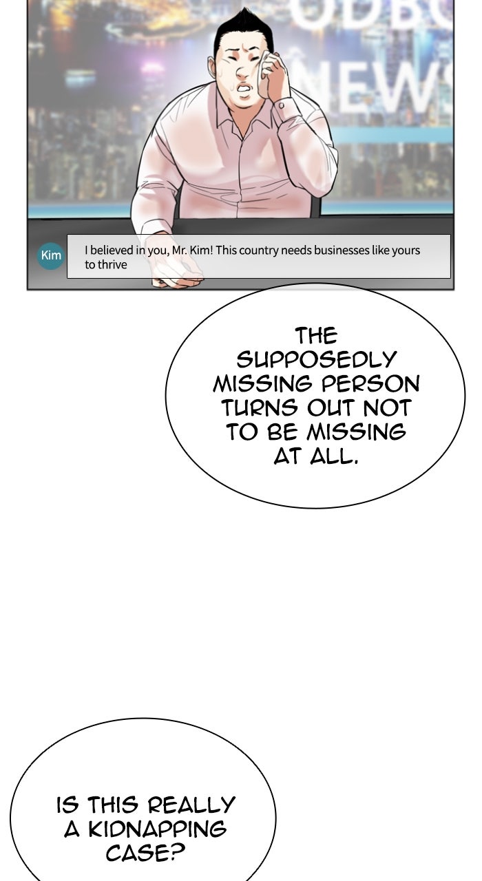 Read Lookism ENGLISH Manga Online