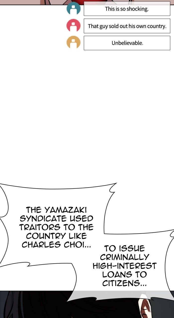 Read Lookism ENGLISH Manga Online