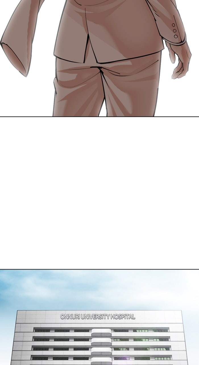 Read Lookism ENGLISH Manga Online