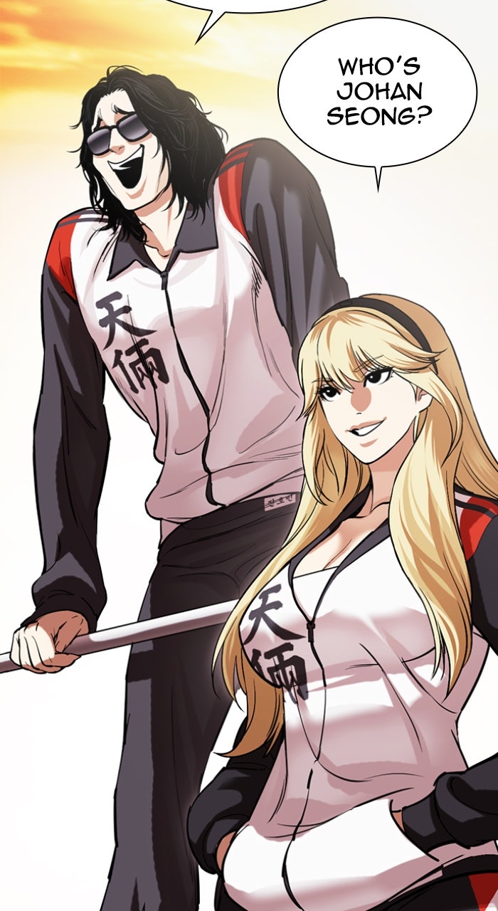 Read Lookism ENGLISH Manga Online