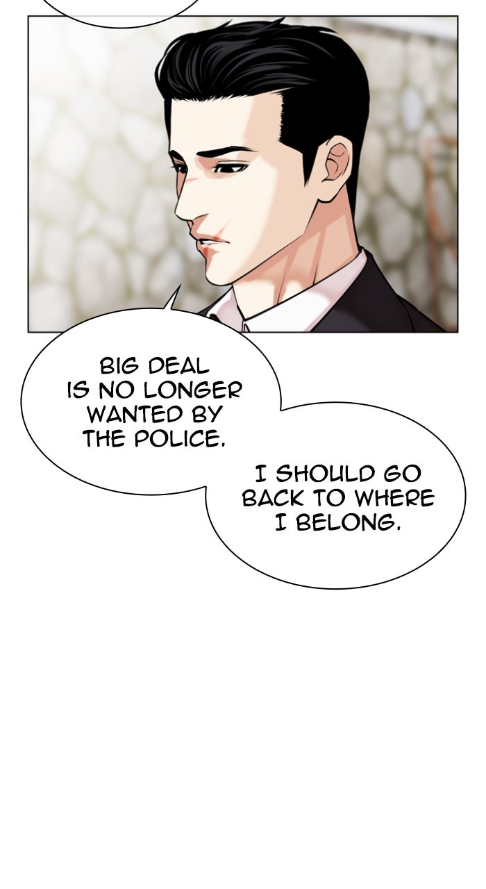 Read Lookism ENGLISH Manga Online