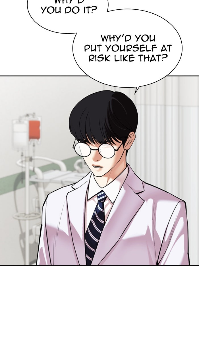 Read Lookism ENGLISH Manga Online