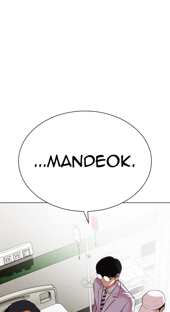 Read Lookism ENGLISH Manga Online