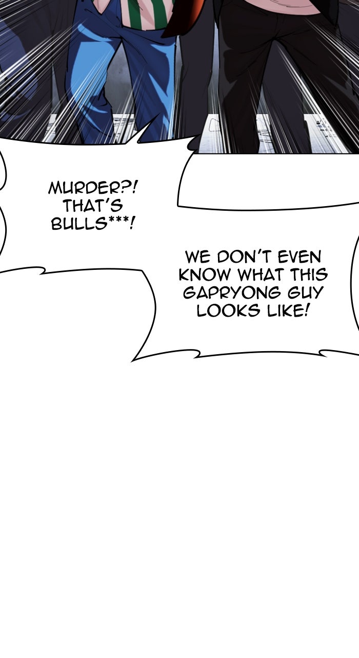 Read Lookism ENGLISH Manga Online