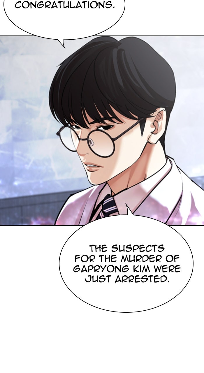 Read Lookism ENGLISH Manga Online