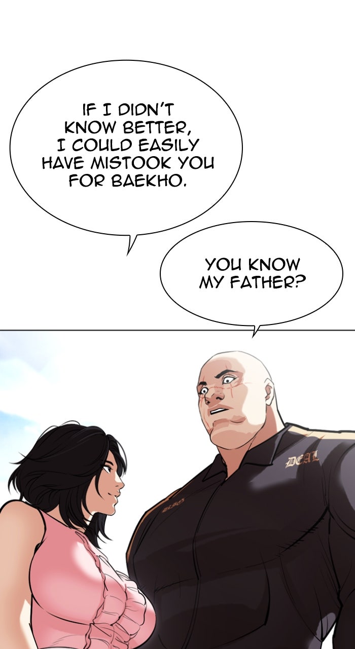 Read Lookism ENGLISH Manga Online